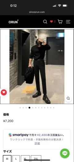 ORUN 9 minutes length slacks or1065