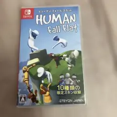 ヒューマン フォール フラット Nintendo Switch