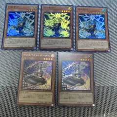 インスペクトボーダー