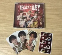 M!LK 爆裂愛してる/好きすぎて滅 VOS盤＆曽野舜太・集合トレカ4枚セット