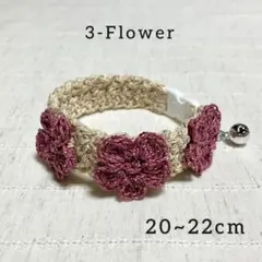 ＊お花３つの猫首輪＊ハンドメイド 鈴付き ゴールド ピンク ラメ Mサイズ