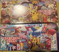ポケモンカード 未開封ボックス まとめ売り