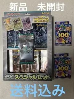 exスペシャルセット、スタートデッキ100 2BOX