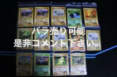 旧裏 タケシの〇〇シリーズ14枚 マークありとマーク無し混合 バラ売り可能