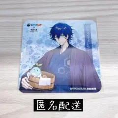 にじさんじ ととのうにじさんじ 極楽湯 コースター レオス・ヴィンセント