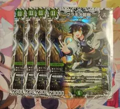 2026年最新】ブラキオドランジュの人気アイテム - メルカリ