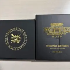 2026年最新】狩猟音楽祭 ハンターシートの人気アイテム - メルカリ