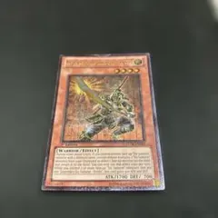 遊戯王 真六武衆－エニシ 英語版 レリーフ 1st 遊戯王 真六武衆－エニシ 英語版 レリーフ 英語 - メルカリ