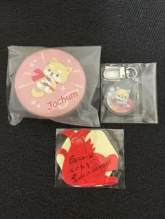 JO1 豆原一成・JOCHUM まめちぃ カプセルトイ まとめ売り