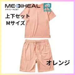 人気商品✨ワークマン メディヒール M 半袖ハーフパンツ グ 上下　オレンジ