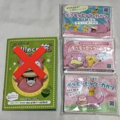 Item thumbnail for item d44a89a1-b5e3-44e9-b95a-36798fd24473