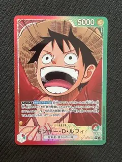 ルフィ リーダーパラレル L-P OP13-001 受け継がれる意志