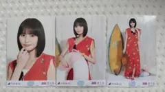 乃木坂46 生写真 真夏の全国ツアー Special 3種コンプ 遠藤さくら