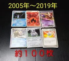 未剥がし有】マック限定2006 ポケカ9枚セット ラティアス ピカチュウ δ