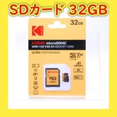 micro SDカード⭐️32GB⭐️新品⭐️高速フラッシュ メモリーカード
