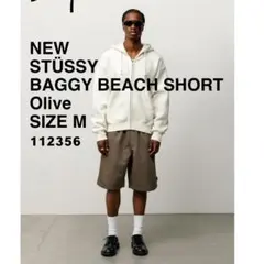 野村訓一着用 STUSSY BRUSHED BEACH PANT BONE - メルカリ