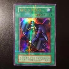 2025年最新】陽気な葬儀屋の人気アイテム - メルカリ