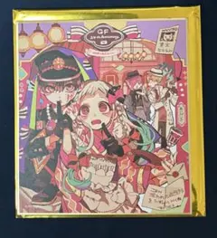 地縛少年花子くん 色紙 コンプセット ☆購入特典有☆【予約商品7月中旬発送】TVアニメ『地縛少年花子くん2