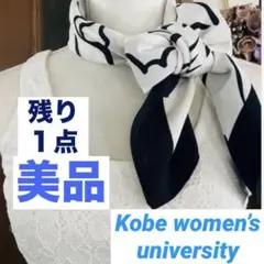 大判ストール スカーフ