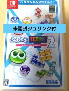 （シュリンク付）Nintendo Switch ぷよぷよテトリス2のサムネイル