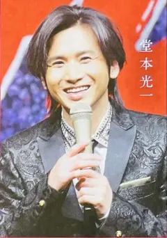 4204 堂本光一 上田竜也 越岡裕貴 松崎祐介 梅田彩佳 爆笑問題 切り抜き