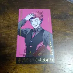 ヒソカフェ ヒソカ ステッカー