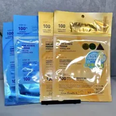 【半額以下】VTブイティー　リードルショット2ステップハイドロゲルマスク4枚