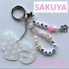 NCT WISH サクヤ ビーズキーホルダー 推し活 韓国 ペンライトストラップ