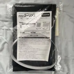 2025年最新】クーリアスの人気アイテム - メルカリ