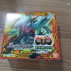 ボックス 龍帝 BS04 バトルスピリッツ 難あり 初期｜Yahoo 龍帝 BS04 未開封ブースター1パック バトルスピリッツ バトルスピリッツ