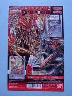 ヴィカス様 リクエスト 2点 まとめ商品