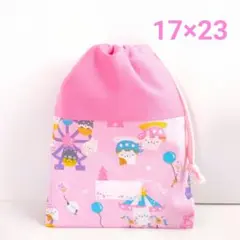 コップ袋 くまさんとバルーン くすみピンク ハンドメイド 巾着袋 【978