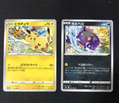 2026年最新】パラダイムトリガー ピカチュウの人気アイテム - メルカリ