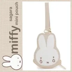 新品 ミッフィー ミニポーチ オカオ サガラ ベージュ チャーム キーホルダー