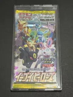 い*お様 イーブイヒーローズ　1パック　ローダー付き