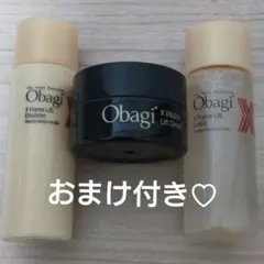 【新品、未使用】オバジ　化粧水　乳液　バイタライズ　リフトクリーム　おまけ付き♡のサムネイル