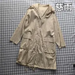 2026年最新】慈雨 レディース ロングコートの人気アイテム - メルカリ