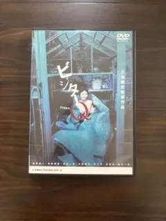 ビジターQ DVD - メルカリ