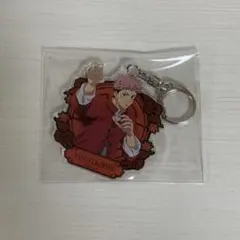 呪術廻戦 カンフー　アクリルキーホルダー　アクキー  虎杖