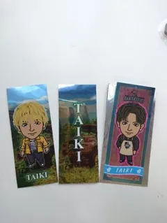 佐藤大樹 千社札シール セット