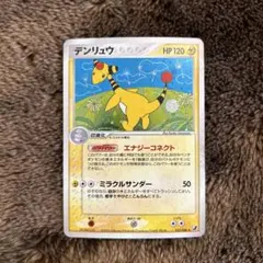 ミカンのデンリュウ ○ ポケモンカード☆VS 031/141 - メルカリ
