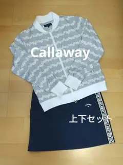 ☆ゴルフウェア☆キャロウェイ☆ジャケット☆スカート☆上下セット☆セットアップ