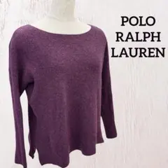 POLO RALPH LAUREN ポロラルフローレン カシミヤ ニット