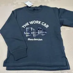 ムージョンジョン　ショベルカー　トレーナー120サイズ