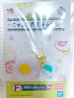 一番くじ 夏目友人帳～ニャンコ先生キッチン～　アクリルチャーム