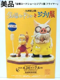 ☆完売品☆【新品未開封品】ジブリ作品 パンフレット11冊セット　復刻版 ☆完売品☆【新品未開封品】ジブリ作品 パンフレット11冊セット