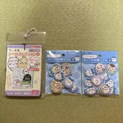 ちいかわ シールおまとめセット マシュマロ風シール シールコレクション3 新品