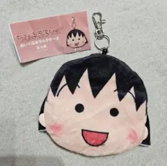 ちびまる子ちゃん ぬいぐるみマルチケース まる子