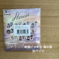 佐伯イッテツ にじさんじin海の家 缶バッジ