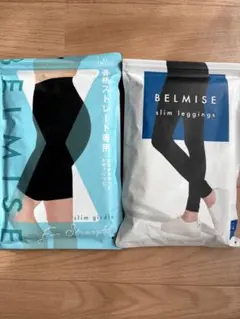 BELMISE スリムレギンス ＆ スリムガードル LLサイズ セット
